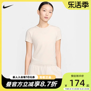 耐克SPORTSWEAR CHILL KNIT女子修身短袖针织衫弹力T恤FV5509-104