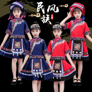 儿童少数民族舞蹈表演出服装56个民族男女童云南苗壮土家彝族服饰