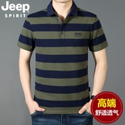 JEEP吉普夏季男士短袖T恤条纹大码翻领商务休闲半袖体恤POLO衫男