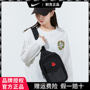 nike耐克单肩包2022男女包运动包，小挎包休闲手机包背包(包背包)dh7158