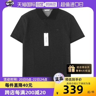 自营Calvin Klein/凯文克莱简约短袖POLO衫胸前小标字母短袖