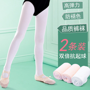 儿童舞蹈袜夏季白色大袜连裤袜子女童芭蕾舞练功裤专用中国舞丝袜