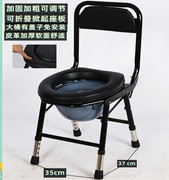 老人坐便椅孕妇厕所凳折叠壁挂式大便椅防水家用防滑脚垫加厚钢管