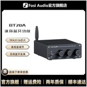 FosiAudio BT20A蓝牙数字功放机立体声家用迷你HIFI发烧级D类功放