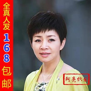 全真人发丝妈妈中老年假发，短发女夏直发，款整顶透气年轻时尚发套