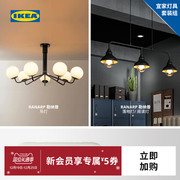 IKEA宜家灯具套装客厅卧室现代简约北欧风客厅用家用实用LED灯