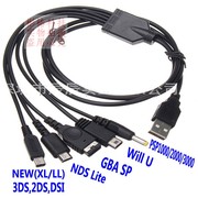 适用于任天堂3DS USB充电器数据线NEW 3DSLL NDSI 3DSXL充电线头