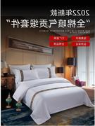宾馆民宿床上用品全棉加厚简约三四件套纯色被套床单酒店床品布草