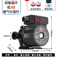 暖气循环水泵家用静音锅炉热水管道泵2F20v小型全自动地暖屏蔽泵