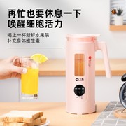 促千寿迷你豆浆机小容量家用免过滤自动搅拌榨汁机家用便携式果品