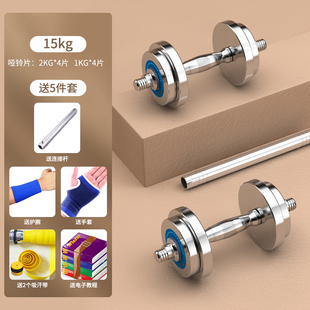 纯钢哑铃男士 健身器材家用钢制电镀亚铃10 50kg40公斤30kg20