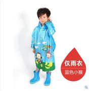 蓝蚂蚁儿童雨衣套装，带书包位雨披男女童，雨衣雨鞋宝宝雨衣学生雨衣