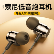 重低音type-c有线耳机适用华为高音质(高音质，)vivo小米oppo带麦圆孔入耳式