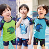 儿童泳衣韩国宝宝男孩，小中大男童三件套防晒速干温泉泳装分体泳裤