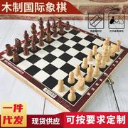 国际象棋折叠便携高档实木，小学生儿童比赛专用chess西洋棋棋盘棋
