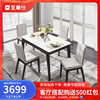芝华仕钢化玻璃餐桌椅家用美式现代简约组合实木脚吃饭桌子PT002