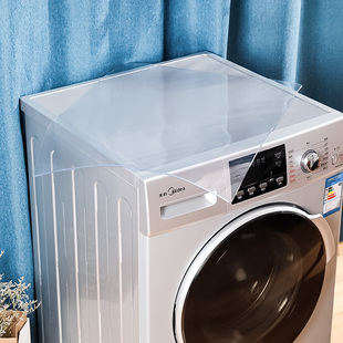 洗衣机盖布防尘防污透明pvc塑料，桌垫面防油，防水免洗冰箱家用台布