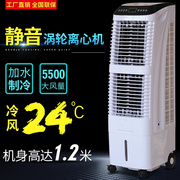 空调扇制冷家用冷风机加水商用水空调水冷风扇卧室静音冷气扇单冷