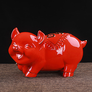 陶瓷猪存钱罐储蓄罐儿童成人开业摆件金猪储钱罐红色小猪可爱