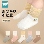 新生婴儿袜子春秋婴幼儿童纯棉，a类无骨0一3月6夏季薄款宝宝中筒袜