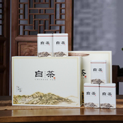 白茶包装盒空礼盒半斤装一斤装茶叶空盒通用安吉白茶盒茶叶盒