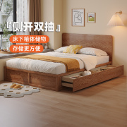箱体床1.2米单人实木床薄床头齐边带抽屉气压储物床小户型高箱床