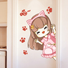 卧室门贴自粘墙贴画卡通可爱猫咪女孩木门翻新主卧衣柜门贴纸遮丑