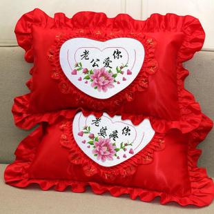 创意十字绣枕套一对自己绣印花情侣，结婚送礼枕套卧室刺绣抱枕