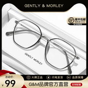 gm透明眼镜女款可配度数近视素颜神器大框细框眼睛框镜架大脸显瘦