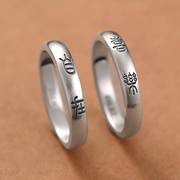 罗泰老银匠999纯银素圈戒指，情侣一对男女，开口可调节足银刻字指环