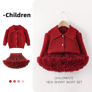 秋冬季女宝宝红色年服酒，红色套装长袖开衫，外套蓬蓬纱半身裙凸凸裙
