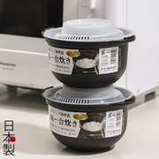 日本进口微波炉蒸米饭容器单人，专用烧饭煮饭碗杂粮加热器皿蒸饭煲