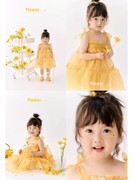 儿童摄影服装春夏吊带连衣裙黄色主题影楼艺术写真唯美公主裙