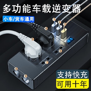 车载逆变转换器220v汽车，电源12v24v转变器充电器转换插座逆电器