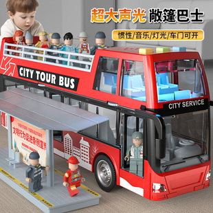 双层巴士车大号公交车客车巴士，公共汽车男孩儿童玩具车大巴车模型