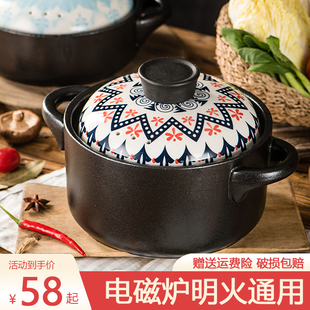波西米亚电磁炉砂锅专用炖锅燃气灶通用煲汤家用两用沙锅石锅瓦罐