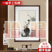 tqj苏绣刺绣装饰画现代简约客厅，挂画餐厅玄关有框画新中式工艺品