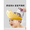 儿童洗头挡水帽婴幼儿洗澡神器，遮水小孩浴帽宝宝，洗发帽子防水护耳