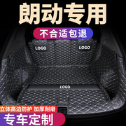 后备箱垫尾箱车垫子北京现代朗动专用汽车全包围配件改装装饰用品