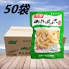 爽士利山椒凤爪100g*50袋 重庆特产泡椒鸡爪野山椒泡凤爪休闲零食