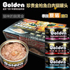日本金赏机能白肉猫罐头80g*12泰国进口幼成猫零食猫湿粮整箱