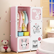 2024儿童衣柜简易组合衣柜，家用卧室防尘衣柜婴儿小孩玩具杂物