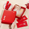 新年盒红色春节礼物包装盒手工烘焙鲜花饼饼干盒新年礼盒空盒
