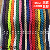 2-20MM彩色纯棉绳DIY手工编织挂毯绳捆绑绳捆树装饰细吸水粗棉绳