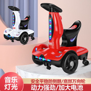 电动滑板车儿童平衡车可坐人一6岁溜溜车宝宝遥控小孩玩具摩托车
