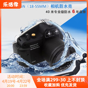 sonynex-5n5r5t5cc367微单相机防水壳潜水罩盒水下潜水壳