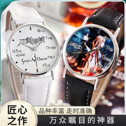 日本二次元妖精的尾巴神域男女家庭教师简约时尚学生礼物手表