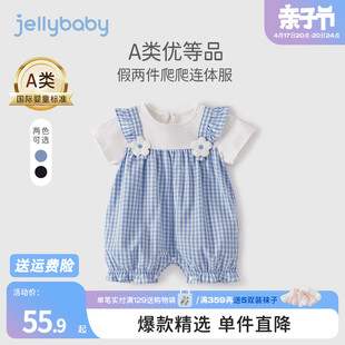 jellybaby周岁宝宝哈衣夏季假两件夏装外出服a类爬服薄婴儿连体衣
