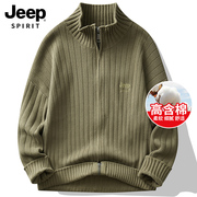 Jeep吉普男士春季针织衫2024宽松立领毛衣慵懒风高级感外套