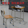 学校培训课桌学生桌椅书桌套起教学培训专用免安装高中及以上专用